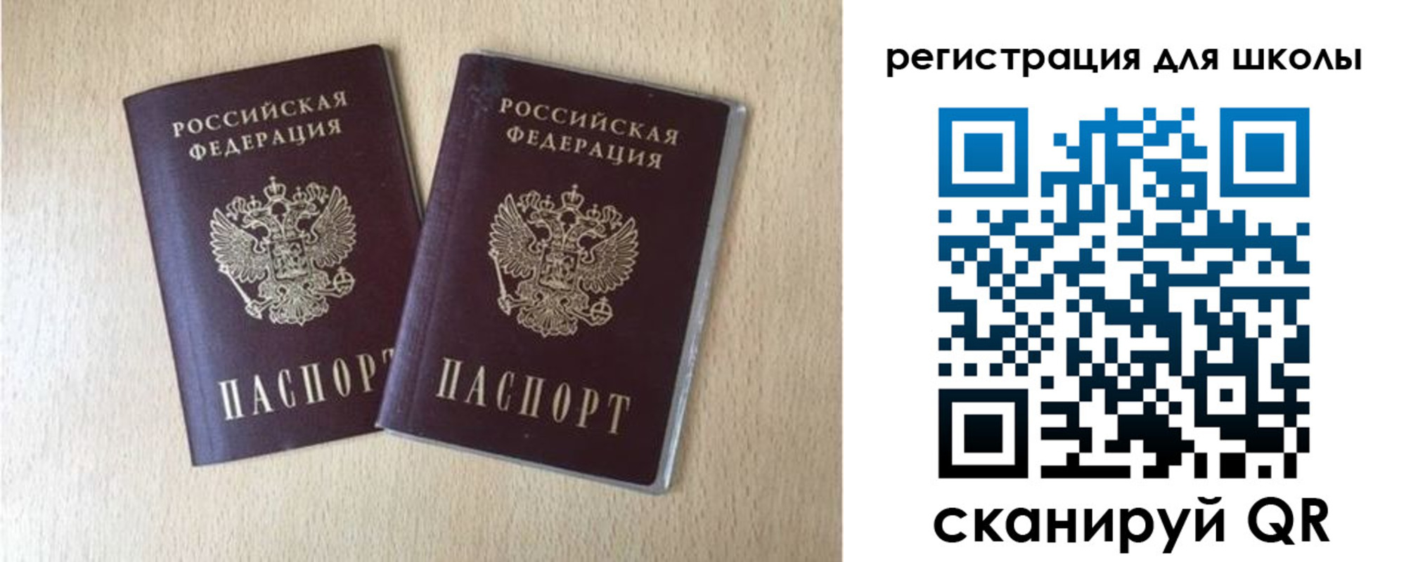прописка иностранных граждан в Новокуйбышевске