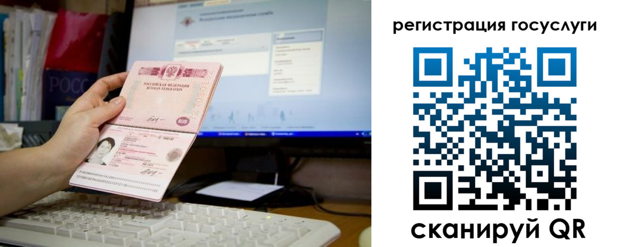 прописка поиск в Новокуйбышевске