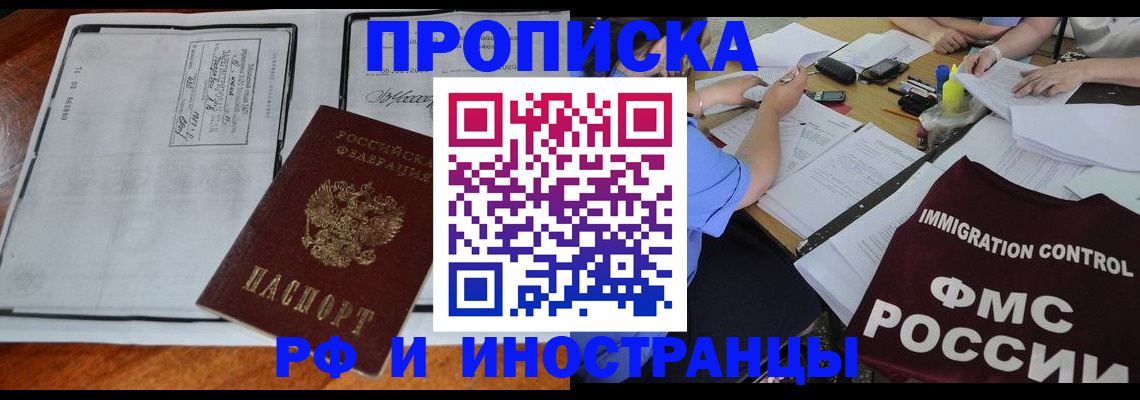регистрация для школы в Новокуйбышевске