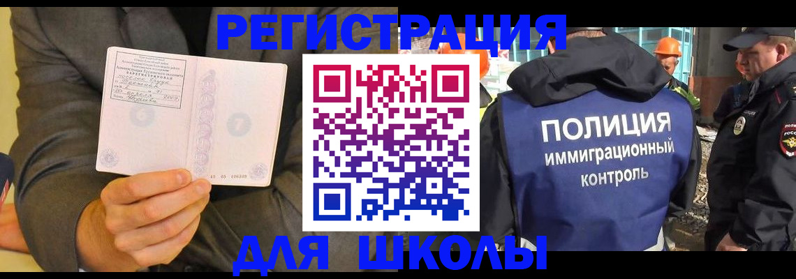 регистрация в Новокуйбышевске